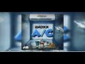 Enoxx  ac audio visual