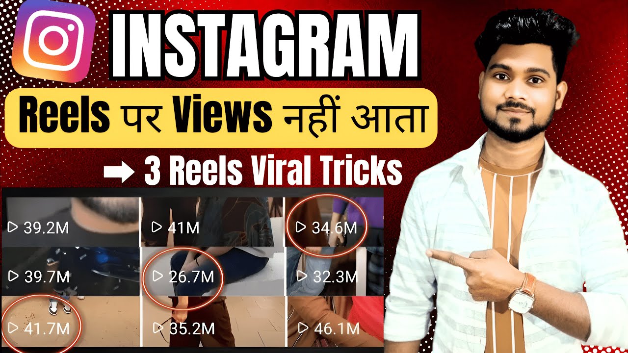Instagram Reel Viral Kaise Karen. How to Viral Reels on Instagram 2024 ...
