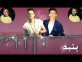 الخنقه مسكاني حالة واتس حوده بندق و تيتو   من مهرجان رصيت فلوسي اكوام من البوم العيد القمه الدخلاويه