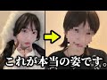 【ご報告】男の娘、実は男に戻ることになりました。