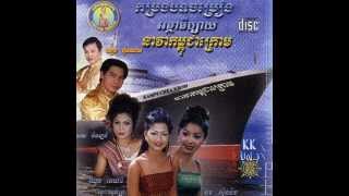 Khmer Krom Song-Khmer Krom Production VOL.3