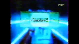 Часы и заставка "PRO-Новости" на МУЗ ТВ(14.02.2000-8.09.2002)