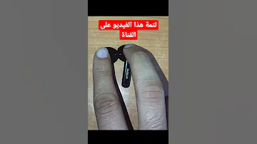 حل سريع لحل مشاكل جميع أنواع سماعات البلوتوث 