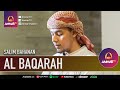 SURAT AL BAQARAH 255 / AYAT KURSI & 285 - 286 | SALIM BAHANAN | IMAM SHOLAT MERDU