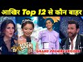 Bad News Of India&#39;s Best Dancer Season 3 Grand Premier Episode 2023 | Vartika Jha And Akshay Pal