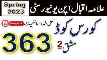 AIOU Code 363 Solved Assignment No.2 Spring 2023 || Subject: Urdu - 1 (Compulsory)|| Level: FA/I.Com