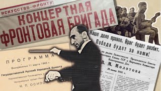 «Концерт-фронту» 77-й годовщине Победы в Великой Отечественной войне посвящается