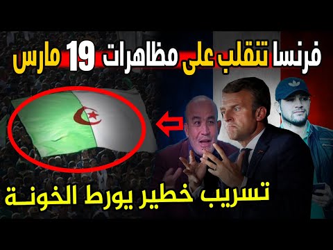 فيديو: هذا اليوم في التاريخ: 19 مارس - الطلاق الملكي