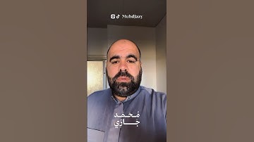 ( إنّ الله وملائكته يصلون على النبي ) سورة الاحزاب