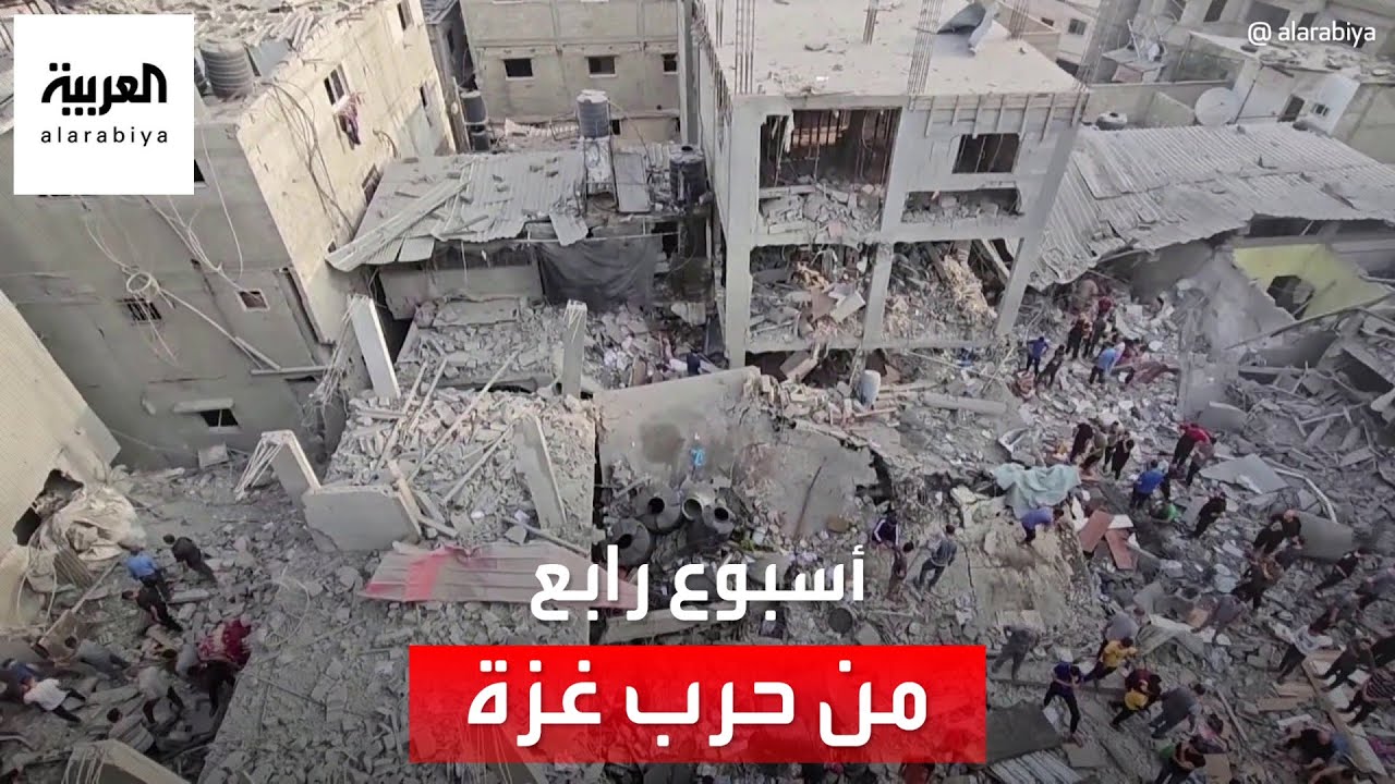أسبوع رابع من حرب غزة.. لا مؤشرات على وقف النار أو كسر الحصار