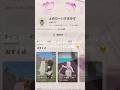 関係者決定 生活音 コスメ 関係者決定 生活音 コスメ