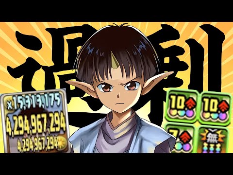 1人で86億ダメージ！スキルも優秀な光属性最高の火力枠！修羅が色々エグすぎる！！