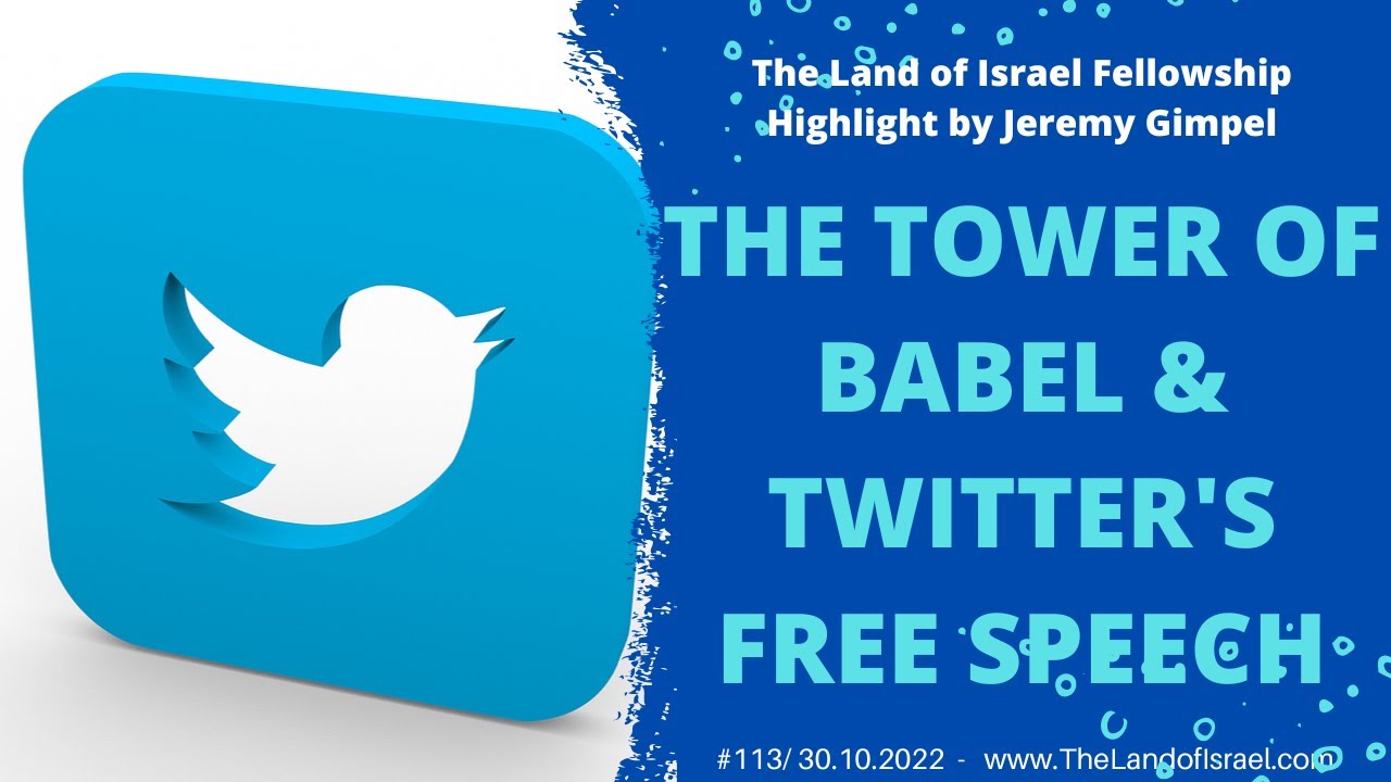 The Tower of Babel & Twitter's Free Speech - Jeremy Gimpel: The Land of Israel Fellowship