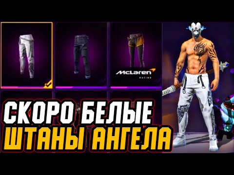  НАКОНЕЦ-ТО СТРИМ FREE FIRE РУЛЕТКА за 100р ( ВСЁ В ОПИСАНИИ ) - СТРИМ Фри Фаер - Garena Free Fire -  НАКОНЕЦ-ТО СТРИМ FREE FIRE РУЛЕТКА за 100р ( ВСЁ В ОПИСАНИИ ) - СТРИМ Фри Фаер - Garena Free Fire