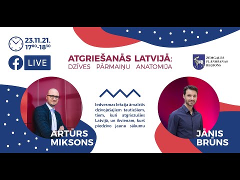 Video: Vai Greja anatomija atgriezīsies?