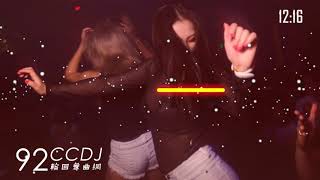 ㊣92CCDJ 舞曲2019 VOL 1 - 又要喝可樂了《That Girl Sing Me to Sleep!!》