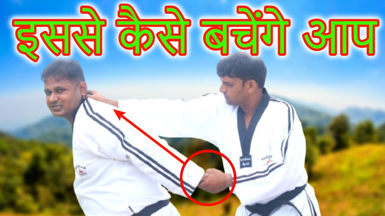 Best Self Defense Techniques for Winning a Road Fight TODAY | Buddham ...
