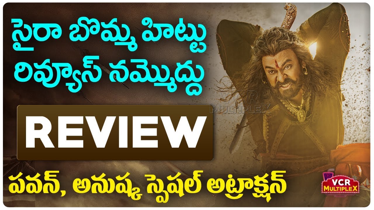 Vcr Multiplex Sye Raa Narasimha Reddy Telugu Movie Review Chiranjeevi Hd Video