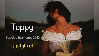 Ijaz Ufaq – Da Lewany Arman Pora Sho | Pashto New Tappy