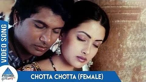 Chotta Chotta Video Song (Female Version) | Taj Mahal Tamil Movie Songs | Sujatha Mohan | AR Rahman