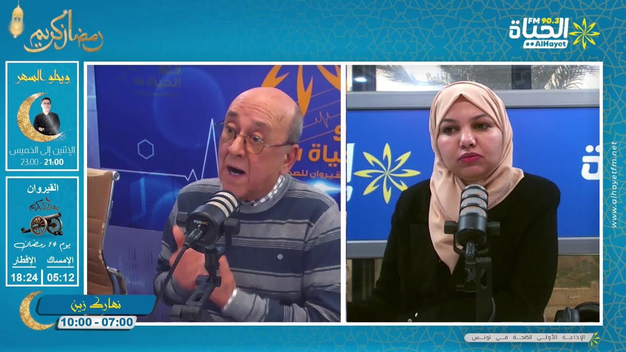 الصوم مفيد لصحة القلب  و نصائح لمرضى القلب في رمضان