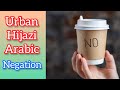 Learn urban hijazi arabic   is notdoes not