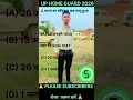 UP Home Guard Exam Complete GK 2025🔥 Top 30 GK Questions यही आयेंगे , UP Police Home Guard GK Class
