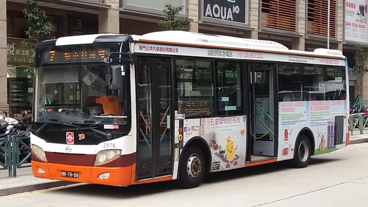 澳巴2076(MR-76-56)@7東方明珠街-城市日前地