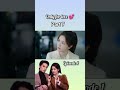 subscribe for more | only for love | kdrama | feena Short dramas