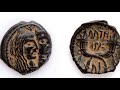 Nabataean kingdom  al khazneh petra  king aretas iv  queen shaqilath ancient coin