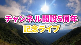 ヒカリTubeの配信のサムネイル画像
