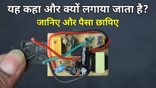 Famous 29-3 Power module all details with installation process Profile