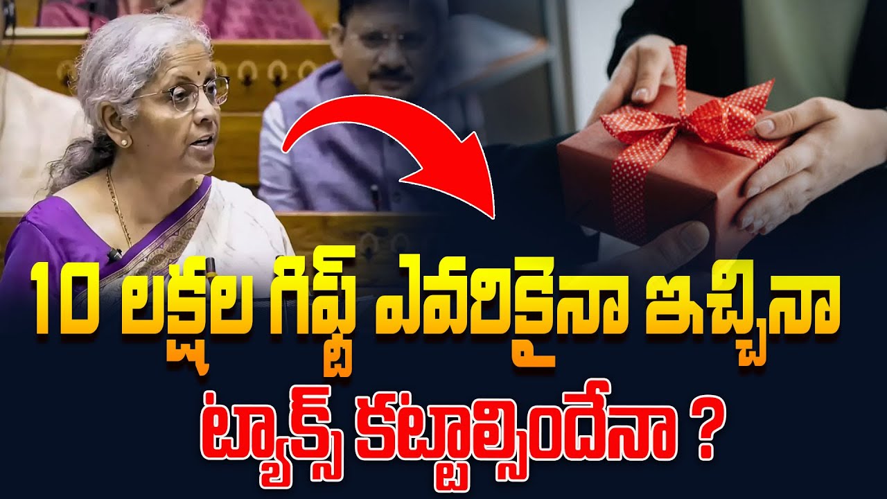 income-tax-on-gifts-how-much-money-is-tax-free-in-gift-gift-tax
