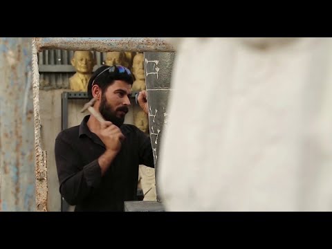 نحات عراقي شاب يستنسخ منحوتات وتماثيل دمرها تنظيم الدولة