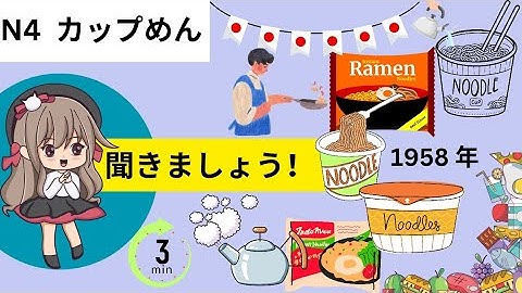 N4 Reading practice chapter 42 (မြန်မာလိုရှင်းပြထားသည်)