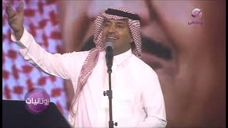 راشد الماجد : عاش سلمان Rashed Al majid : 3ash Salman