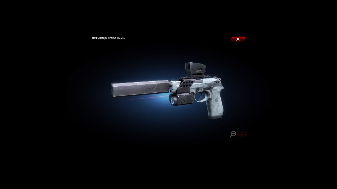 Beretta 90 two Кастомизация Contract Wars