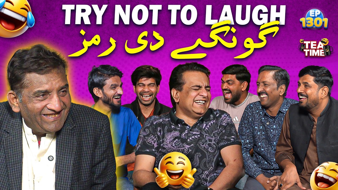 Gungay Di Ramz 😶 | Try Not To Laugh 🤣 | Sajjad Jani Tea Time Ep 1301