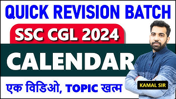 Complete Calendar topic for SSC CGL, CHSL, CPO, MTS || Quick Revision Batch 🛑