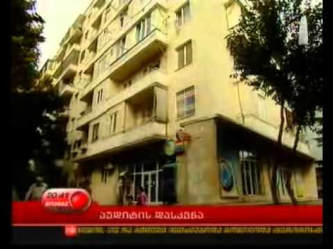 2010.09.30 დარღვევები ფინანსთა სამ.