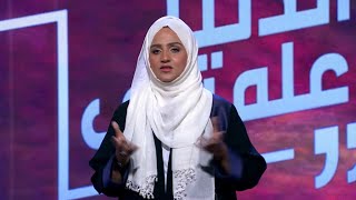 الدنيا علمتني   دعوة أم حزينة   غيرت حياة إبنتها - اسمعها