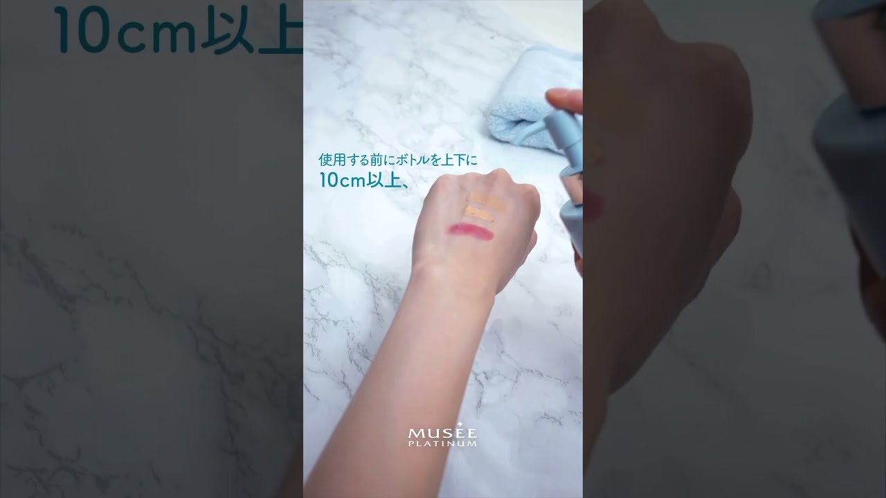 【マーリー】ミュゼ　クレンジングミルク　 2本セット MUSEE COSME HOW TO GUIDE