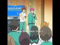 斉木は燃堂と一緒に合唱する #anime #shorts #animeedit