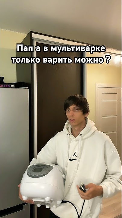 Мультижарка #рек #shorts #плейми - YouTube