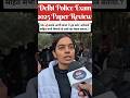 delhi police constable exam2025, review.@Patvaar #delhipolice2025 #delhipolice #shorts #viral