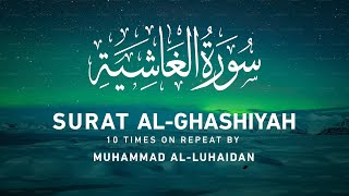 Surat Ghashiyah  - 10 Times On Repeat | Muhammad Al-Luhaidan | Beautiful Voice Saudi Arabian Qari