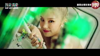 [ENG SUB] 200922 ITZY MTV Idols of Asia Interview ITZY is Very Impressed with Taiwanese MIDZY