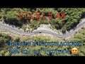 Дорога в Каппадокию - VLOG # 48