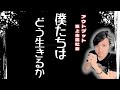 挫折しないためのインプットアウトプット哲学!①【DTM/作曲】