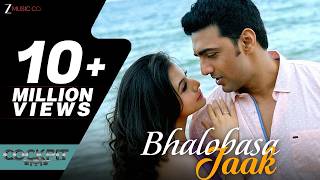 Bhalobasa Jaak - Full Video | Cockpit |Dev, Koel, Rukmini |Arijit S, Somlata | Arindom |Kamaleswar M